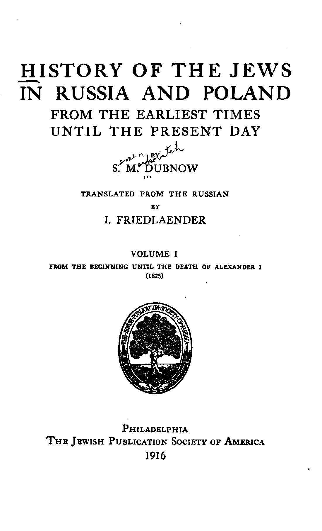 History of the Jews in Russia and Poland, Volume 1 [of 3] From the Beginning unt - Simon Dubnow